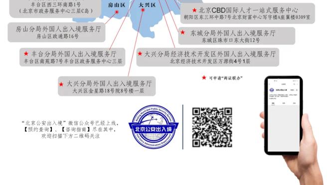 江南手机app下载安装截图4